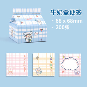 卡通可爱牛奶盒便签本创意无粘性留言纸少女心手账装饰便利贴