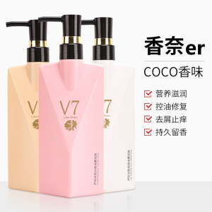 迪奥香水味洗发水