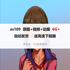 as109水叔p站日韩插画画师图包cg复古二次元少女绘画资源素材设计