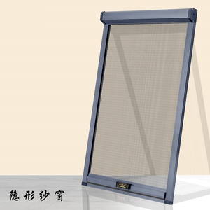 内开窗专用纱窗户门自装厕所隐形卷轴筒推拉式上下砂网自装外防蚊
