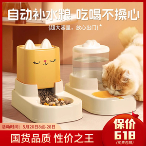 猫咪自动喂食器大容量不插电流动水防打湿狗狗宠物饮水机猫碗用品