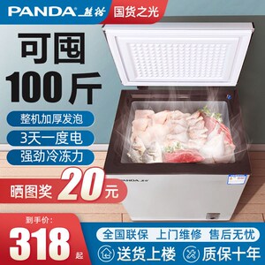冰柜小型格力