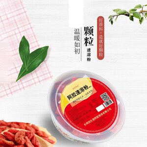 正宗阿胶冲剂即食速溶粉东阿原产地阿胶润生堂600g特产养生驴胶补