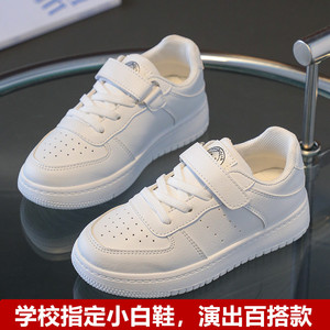 回力官网新款白鞋演出女童白色运动鞋2024小白鞋小黄小学生童鞋男