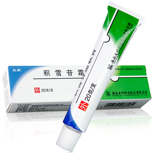 芙原积雪苷霜软膏 积雪草2.