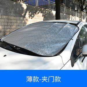 汽车遮阳布防晒隔热帘遮阳挡小车前挡风玻k璃罩太阳档遮光垫车外