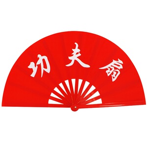 太极八卦扇-淘宝拼多多热销太极八卦扇货源拿货 - 阿里巴巴货源