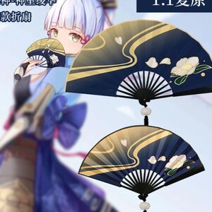 原神神里绫华cos扇子印花双面绢布折扇中国风游戏动漫展周边定制