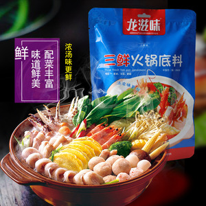 龙滋味三鲜火锅底料清汤220g煲汤炖菜大骨汤料