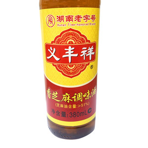 义丰祥芝麻油380ml湖南香油凉拌面火锅蘸料油