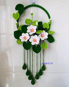 子茉手工编织油桐花diy材料包手工钩织材料包