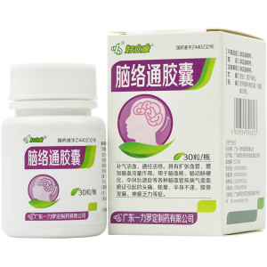 脑洛通 溶栓脑通胶囊 脑洛通胶囊 国药双脑通溶栓脑通脑栓通胶囊脑血