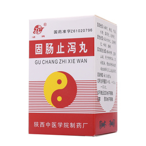 泾渭 固肠止泻丸 结肠炎吃什么药溃疡性结肠炎调理中药治疗结肠炎的药