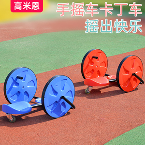 儿童手摇车滑行摇摆车宝宝滑板车幼儿园童车感统训练器材前庭玩具