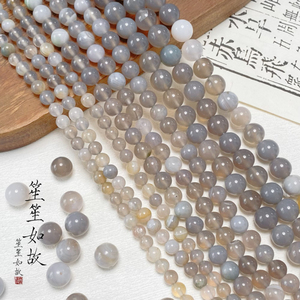 【烟灰玛瑙】新中式天然石圆珠散珠diy手工串珠材料手链饰品配件