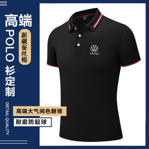 【大众polo车友会】大众polo车友会品牌,价格 - 阿里巴巴