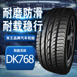 优质双王轮胎205/212/25r5/235/r45/215161718寸载重加强防滑高档