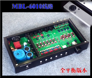 MBL6010线路 全平衡版本遥控前级放大器整机 完整全接口版本 功放