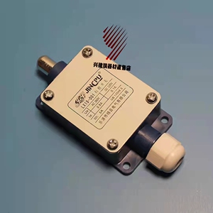 电动吊篮行程开关限位开关安全锁行程开关塑料带线限位器吊篮配件