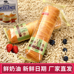 桃李毛毛虫面包【48小时发货】奶油毛毛虫面包夹心 长条松软早餐