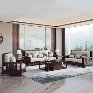 全友家居青水秀木新中式全实木沙发冬夏两用现代中式禅意客厅乌金