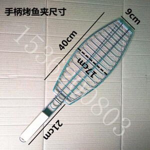 不锈钢烤鱼夹商用挂炉烤鱼夹烤鱼挂钩夹子湄公鱼烤夹烤大鱼烤鱼夹