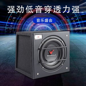 野兽汽车低音炮10寸12寸车载低音有源大功率超重低音箱通用带功放