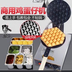 鸡蛋仔机商用摆摊华夫饼机全自动蛋糕机多功能家用小型港式早餐机