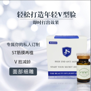 三线提升抬头纹脸部法令纹泪沟细纹魔笔抚纹笔雾化细纹祛皱鱼尾纹