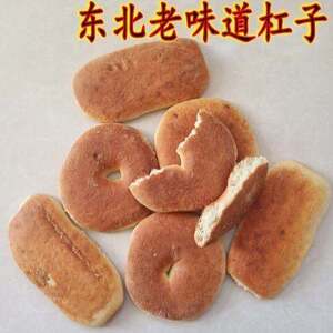 东北老式糕点特产老式杠头老式杠子圈饼糖和面窟窿眼饽饽传统饼干