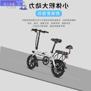 00满与百货店淘宝新品捷冠达折叠电动自行车锂电池代驾迷你小型助u