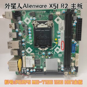 戴尔外星人Alienware X51 R2 PGRP5 MS-7796 1150 4代迷你ITX主板