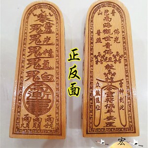 教用品佛教令牌南海观音令牌佛教令o牌佛法僧宝佛教用