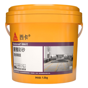 西卡(sika)西卡环氧彩砂美缝剂家用水性哑光瓷砖地砖专用填缝古