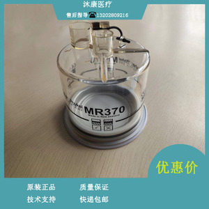 mr370湿化罐费雪派克 呼吸机mr370加热湿化器湿化罐水罐