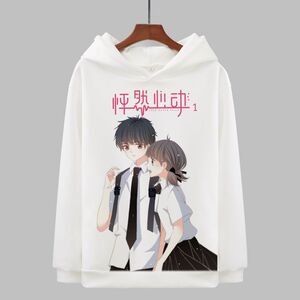怦然心动江应怜狄淇儿连帽卫衣动漫二次元周边男女学生情侣装衣服