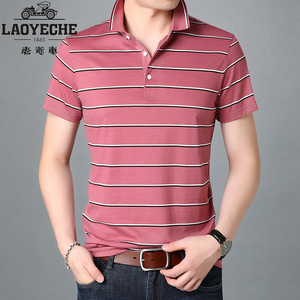 022年老爷车短袖t恤男士中青年修身爸爸装翻领夏季纯棉条纹polo衫