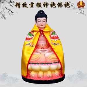 佛像披斗