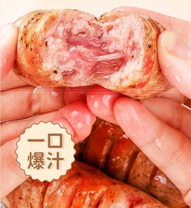 全家烤肠香肠火山石热狗空气炸锅食材纯地道黑胡椒脆皮烤肠台湾用