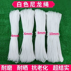 拴牛专用绳子捆柴绳子晒被绳子秋千绳子加粗耐磨编织绳子编牛笼头