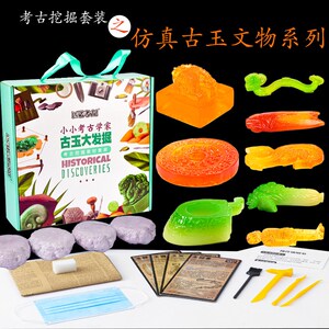 800人付款淘宝皮诺考古玩具套装挖掘埃及金字塔罗马斗兽场青铜鼎狮身