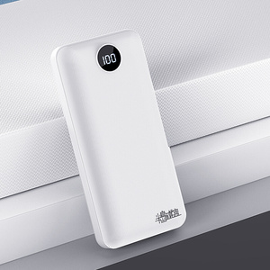 半岛铁盒充电宝20000毫安超大容量移动电源轻巧便携pd快充闪充手