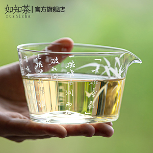 透明玻璃海棠公道杯单个七碗茶诗茶水分茶器茶海匀杯功夫茶具配件