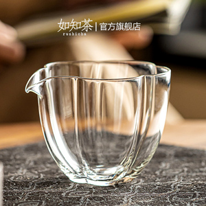 梅花公道杯玻璃分茶器泡茶杯加厚耐高温茶海单个公杯功夫茶具配件