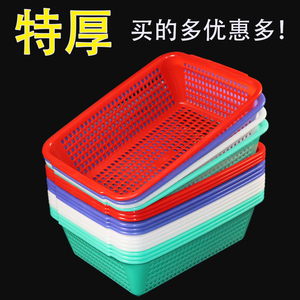 塑料收纳筐长方形洗菜篮周转篮加厚漏水框商用厨房沥水篮大孔水果