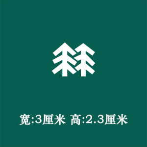 潮牌可隆kolon热转印烫画贴衣服装饰logo标志修补破洞补丁布贴花
