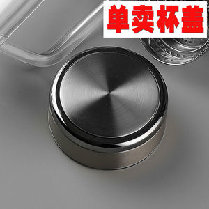 双层玻璃杯盖单卖茶杯盖子配件单层水杯盖通用防漏水晶杯子盖配盖