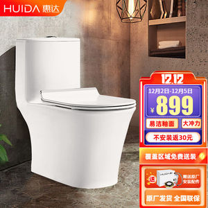 惠达6218马桶