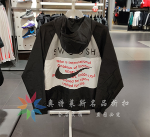 nike耐克swoosh男双钩大logo连帽运动梭织防风外套dj9647 cj4889