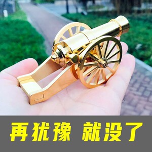 金属不锈钢拿破仑大炮迷你小钢炮模型摆件创意玩具工艺品不可发射